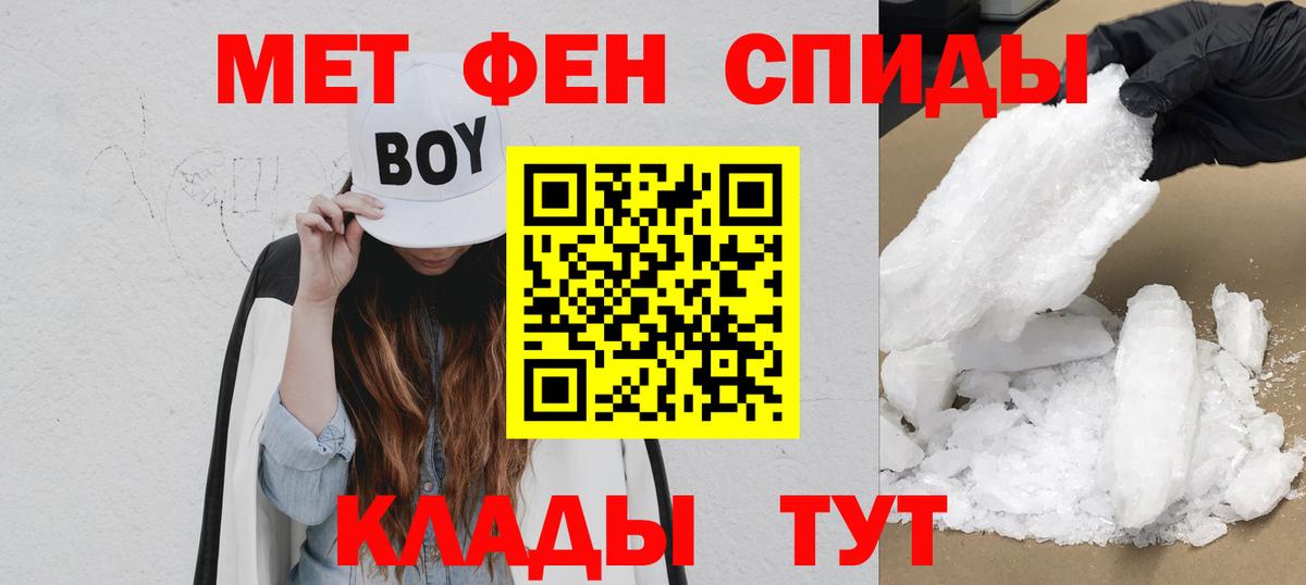 АМФЕТАМИН 98% Апшеронск