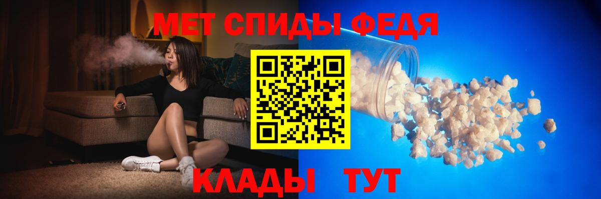 Апшеронск  Amphetamine  Вход с VPN  Amphetamine Розовый 