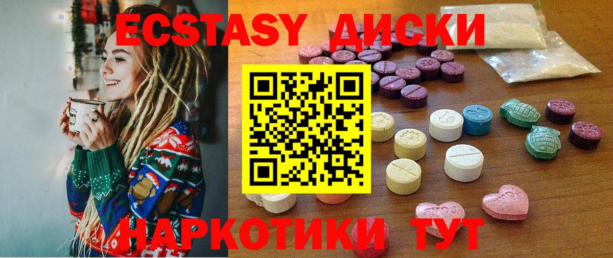 Экстази louis Vuitton  Вход с VPN  Ecstasy TESLA  Апшеронск 