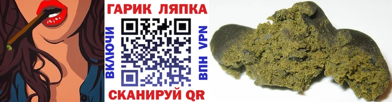 закладка  Апшеронск  Гашиш Ice-O-Lator 
