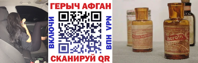 darknet какой сайт Апшеронск ГЕРОИН герыч