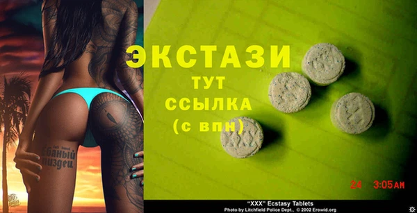 таблы Алексин