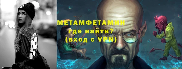 альфа пвп VHQ Алзамай
