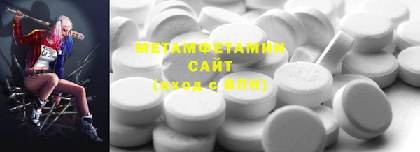 таблы Алексин