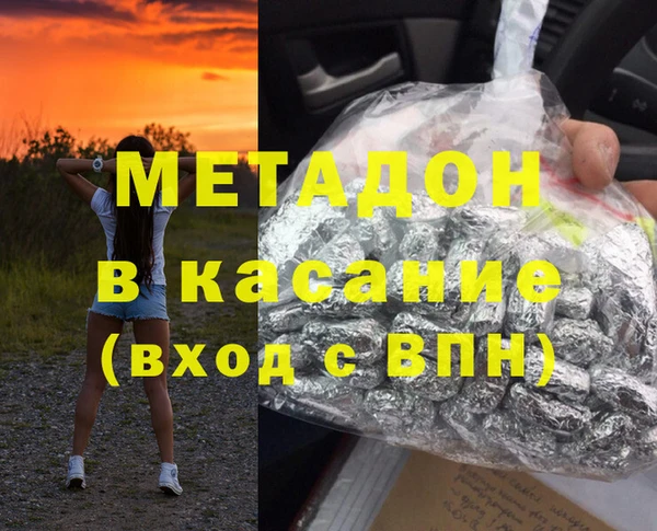 Альфа ПВП Алексеевка