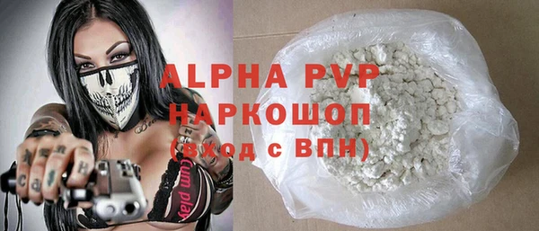 таблы Алексин