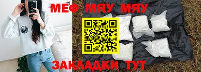 прущий лед Апшеронск