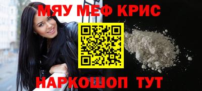 прущий лед Апшеронск