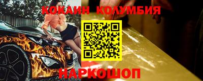 прущий лед Апшеронск