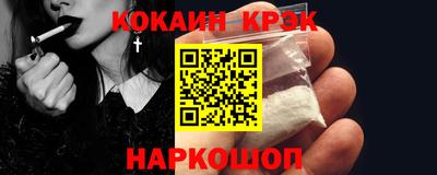 прущий лед Апшеронск