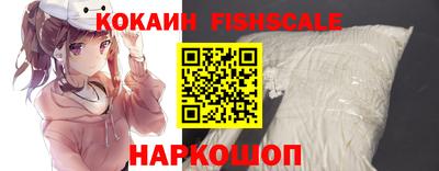 прущий лед Апшеронск