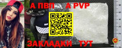 jwh Аргун