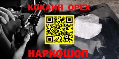 прущий лед Апшеронск
