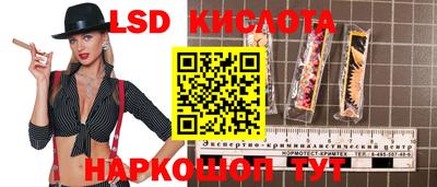 скорость Балашиха