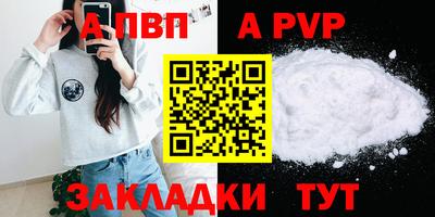 прущий лед Апшеронск