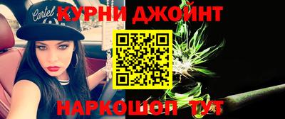 прущий лед Апшеронск