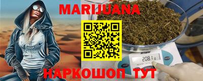 прущий лед Апшеронск