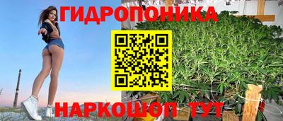 прущий лед Апшеронск