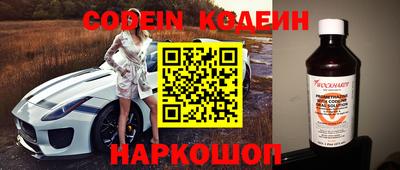прущий лед Апшеронск