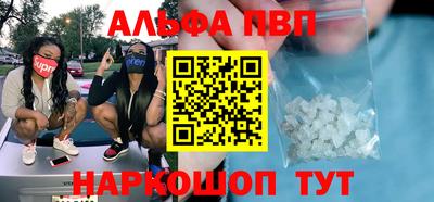 прущий лед Апшеронск