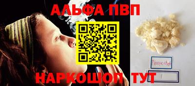 прущий лед Апшеронск