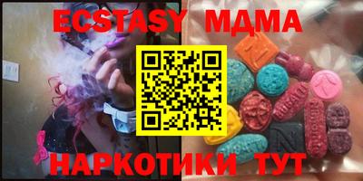 MDMA Premium VHQ Апрелевка