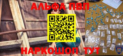 MDMA Premium VHQ Апрелевка