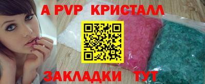 MDMA Premium VHQ Апрелевка