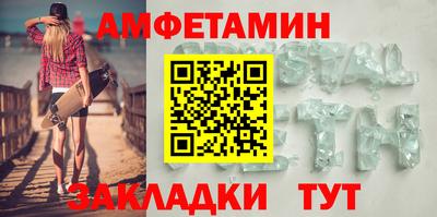 прущий лед Апшеронск