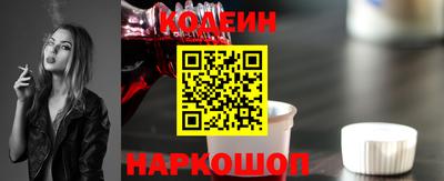 кокаин VHQ Балаково