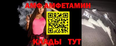 прущий лед Апшеронск
