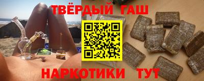 прущий лед Апшеронск