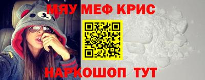 прущий лед Апшеронск