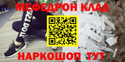 прущий лед Апшеронск