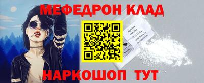 прущий лед Апшеронск