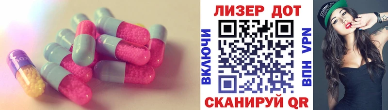 ЛСД экстази ecstasy Апшеронск