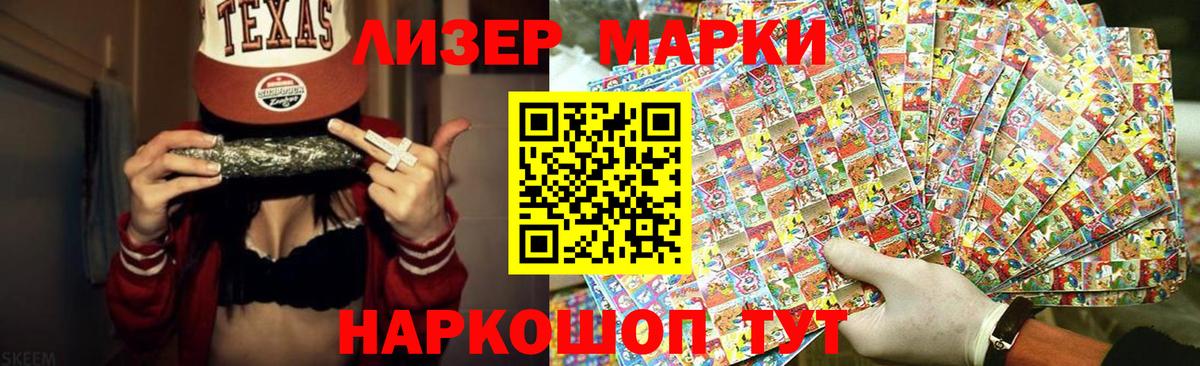 Апшеронск  ЛСД экстази кислота  Лсд 25 экстази ecstasy  Вход с VPN 