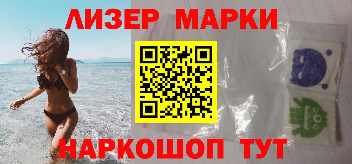 LSD-25 экстази ecstasy Апшеронск