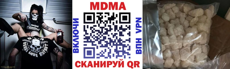 цена   Апшеронск  omg вход  МДМА crystal 