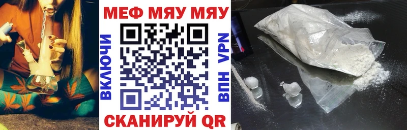 цена наркотик Апшеронск МЯУ-МЯУ мяу мяу