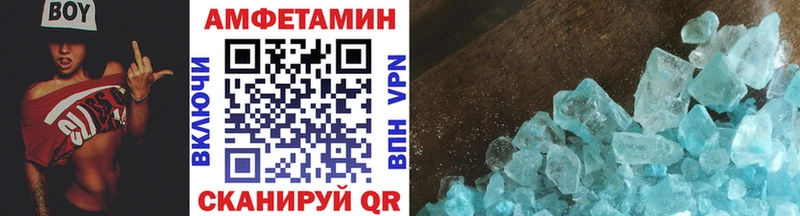 купить наркоту  Апшеронск  МЕТАМФЕТАМИН пудра 