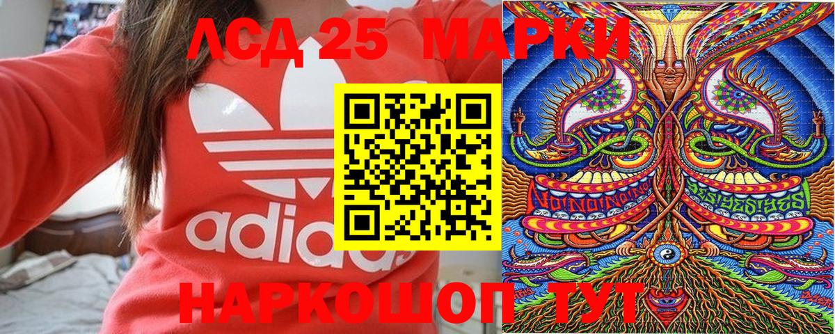 Наркотические марки 1500мкг  Наркотические марки 1500мкг  Вход с VPN  Апшеронск 