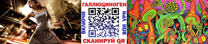 ОМГ ОМГ маркетплейс продажа наркотиков Апшеронск Галлюциногенные грибы GOLDEN TEACHER