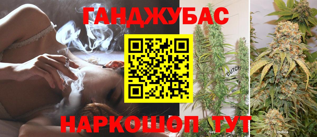 Конопля гибрид  Каннабис планчик  Конопля VHQ  Апшеронск  Вход с VPN  Бошки марихуана THC 21% 